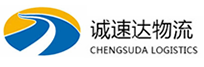 温州到会同县物流公司